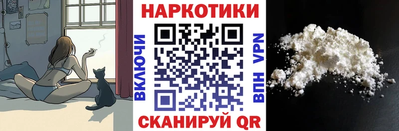 Где купить наркотики Чаплыгин Каннабис  Меф  COCAIN  Амфетамин  ГАШ  Alpha-PVP 