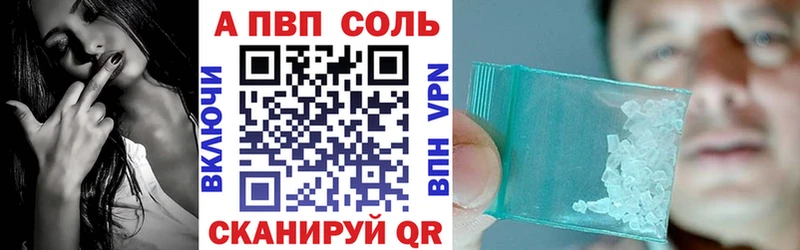 Альфа ПВП СК КРИС Чаплыгин