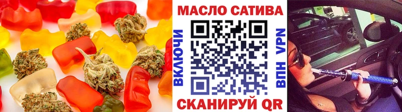 Печенье с ТГК конопля  Чаплыгин 