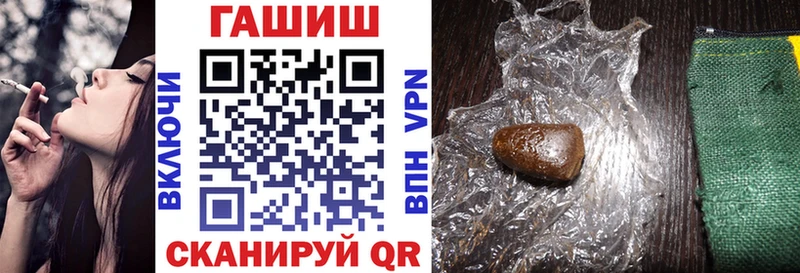 ГАШИШ Изолятор  Чаплыгин 