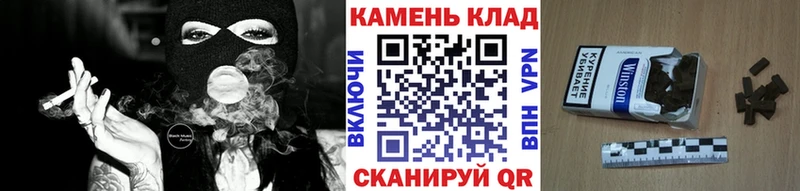 ГАШИШ ice o lator Чаплыгин