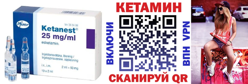 KRAKEN ссылки  Чаплыгин  Кетамин ketamine 