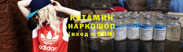 альфа пвп VHQ Аркадак