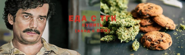 бутик Армянск