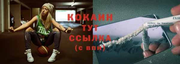 бутик Армянск