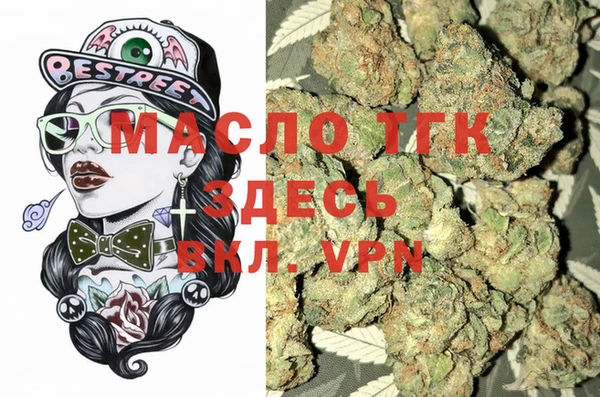 альфа пвп VHQ Аркадак