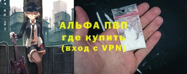 альфа пвп VHQ Аркадак