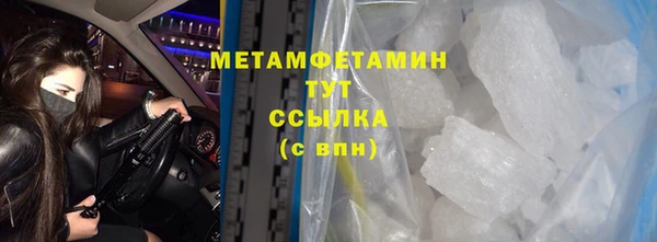 марихуана Арсеньев