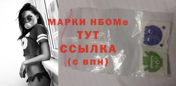 бутик Армянск