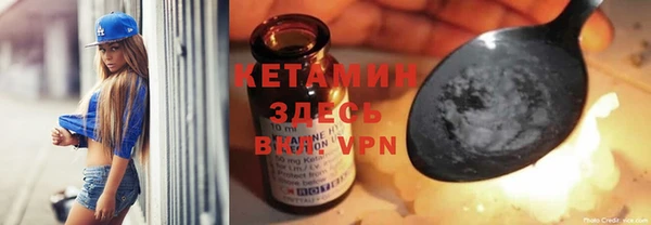 бутик Армянск