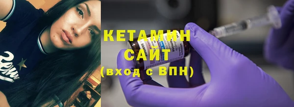 бутик Армянск