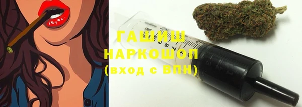 марихуана Арсеньев