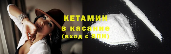 бутик Армянск