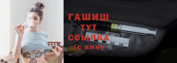 марихуана Арсеньев