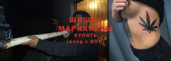 марихуана Арсеньев
