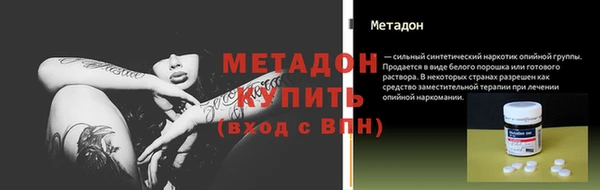 бутик Армянск