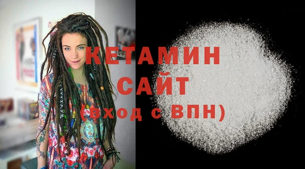бутик Армянск