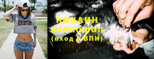 альфа пвп VHQ Аркадак