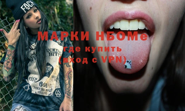 марихуана Арсеньев