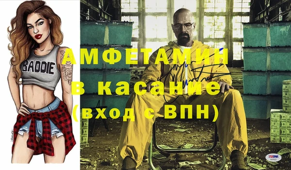 марихуана Арсеньев