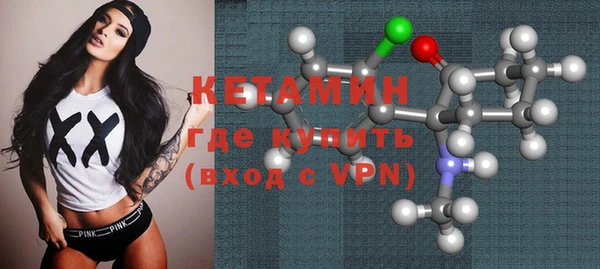 марихуана Арсеньев