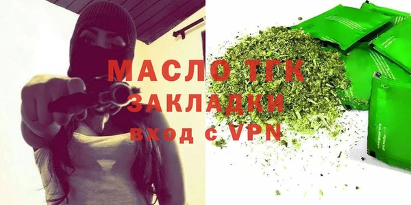 марихуана Арсеньев