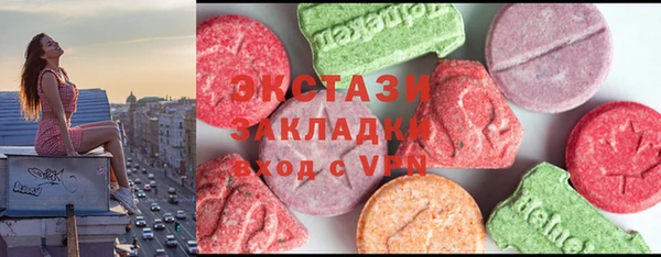 марихуана Арсеньев
