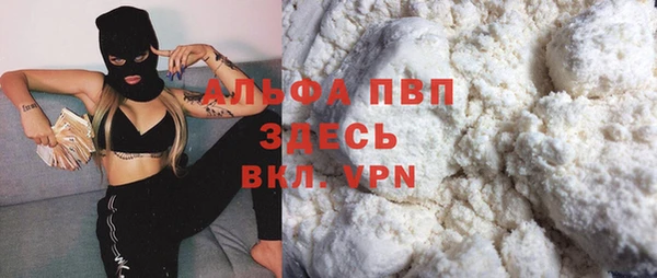 марихуана Арсеньев