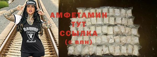 альфа пвп VHQ Аркадак