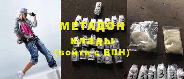 альфа пвп VHQ Аркадак