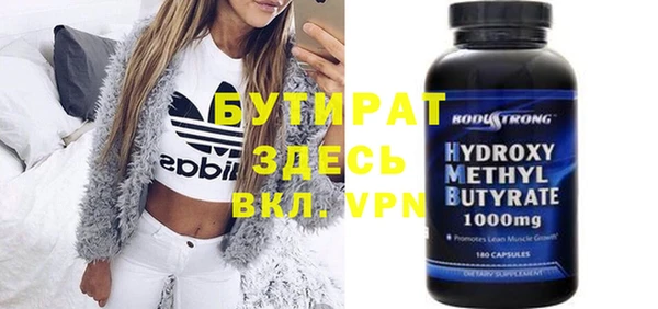 бутик Армянск