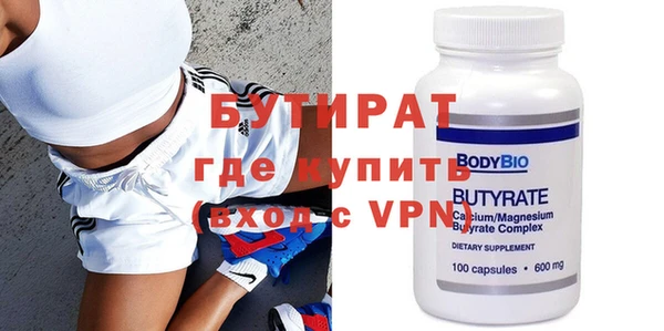 сатива Пролетарск