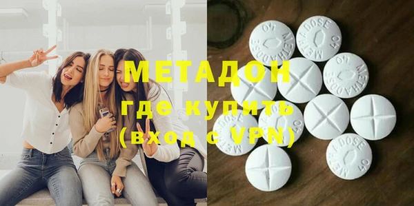 марихуана Арсеньев
