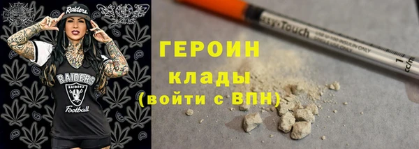 марихуана Арсеньев