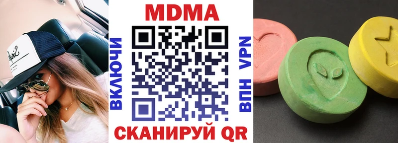 hydra зеркало цены Чаплыгин МДМА молли