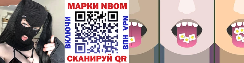 дарк нет клад  Чаплыгин  Марки N-bome 1500мкг 