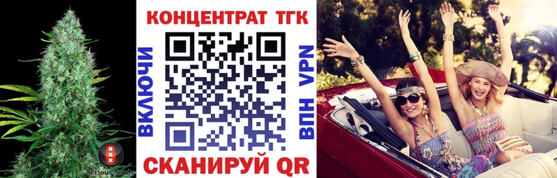 блэк спрут онион  Чаплыгин  ТГК THC oil 